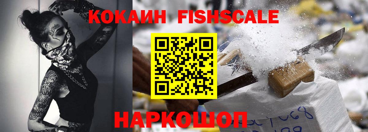 COCAIN  Вход с VPN  даркнет сайт  Тихвин  Cocaine 98%  COCAIN Боливия 
