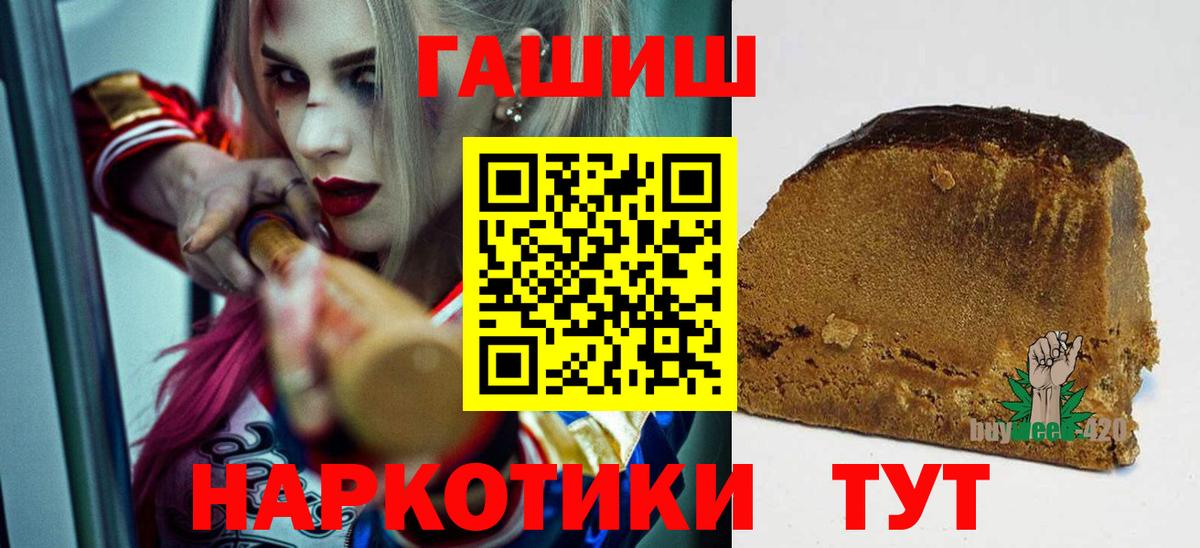 ГАШ VHQ  Вход с VPN  Тихвин 