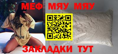 mdpv Бузулук