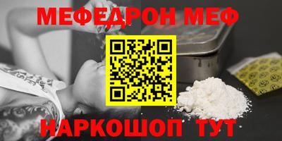 mdpv Бузулук