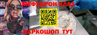 mdpv Бузулук