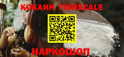 кокаин премиум Пенза