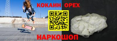 бошки Бугуруслан