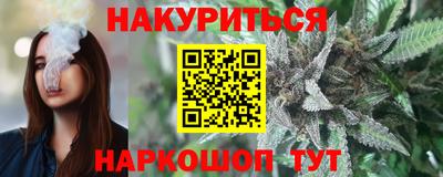 бошки Бугуруслан