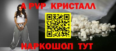 бошки Бугуруслан