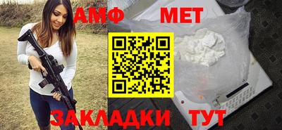 альфа пвп Партизанск