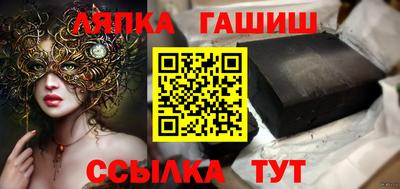 бошки Бугуруслан
