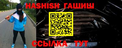 бошки Бугуруслан