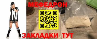 mdpv Бузулук
