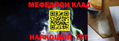 mdpv Бузулук
