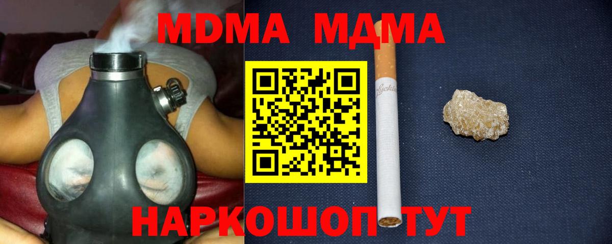 Конопля Тихвин