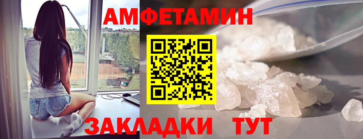 Первитин пудра Тихвин