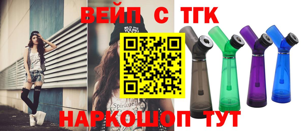 ГАШ  Тихвин  Кокаин  Мефедрон   Кодеин  Каннабис  Вход с VPN 