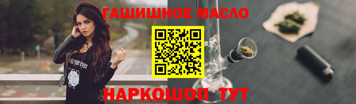Дистиллят ТГК жижа Тихвин