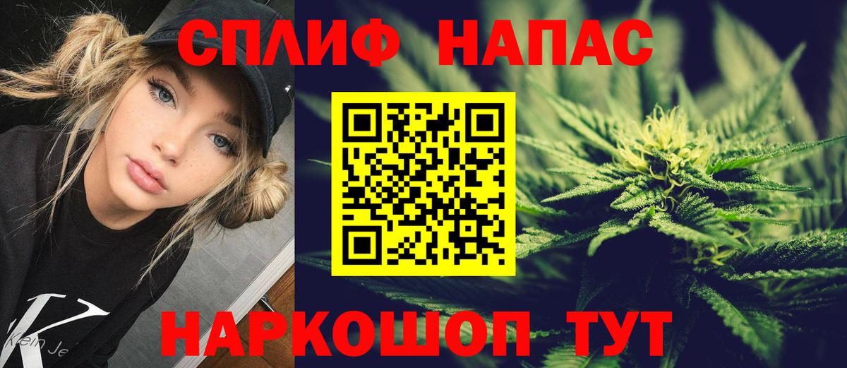 Канабис White Widow  Вход с VPN  Тихвин  Марихуана Bruce Banner 