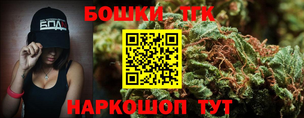 Бошки Шишки VHQ Тихвин